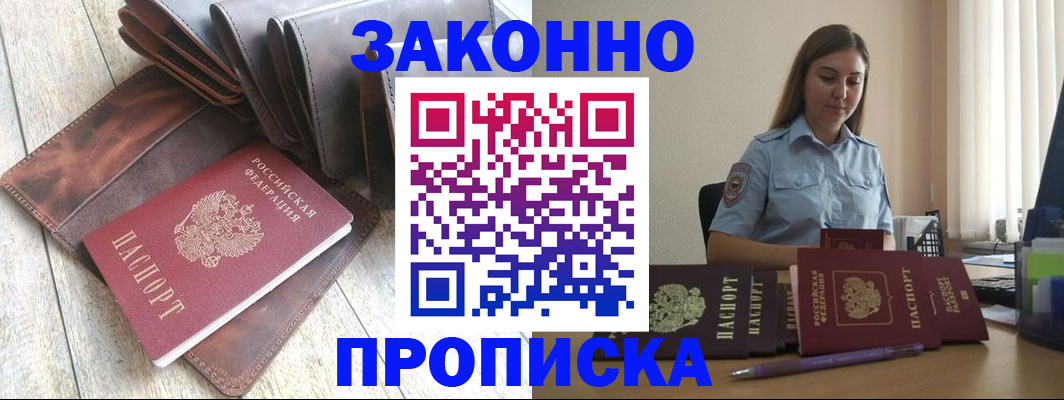 пропишу в квартире в Екатеринбурге