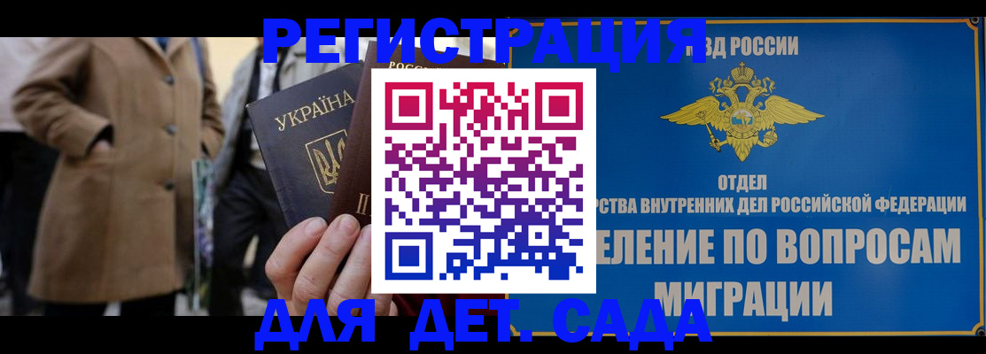 временная регистрация собственник в Екатеринбурге